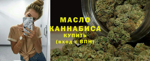 мяу мяу кристалл Бугульма