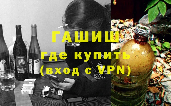 ешки Бронницы