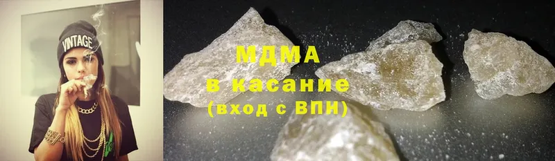 MDMA молли  кракен как войти  Кимовск 